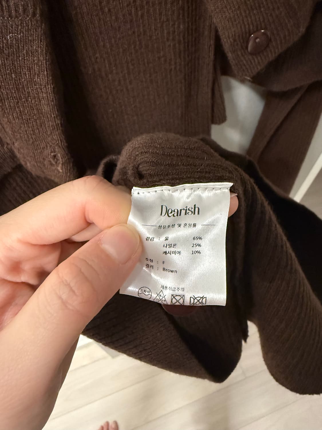 디어리쉬 원피스+가디건 세트 상품이미지5