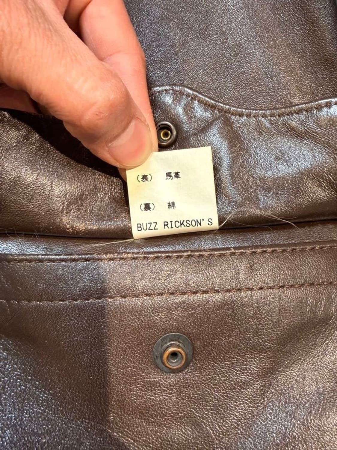 (42) 버즈릭슨 a-2 가죽자켓 상품이미지10