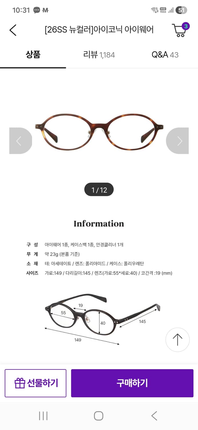 바니스뉴욕 26SS 아애코닉 아이웨어 변색 선글라스 안경 상품이미지5