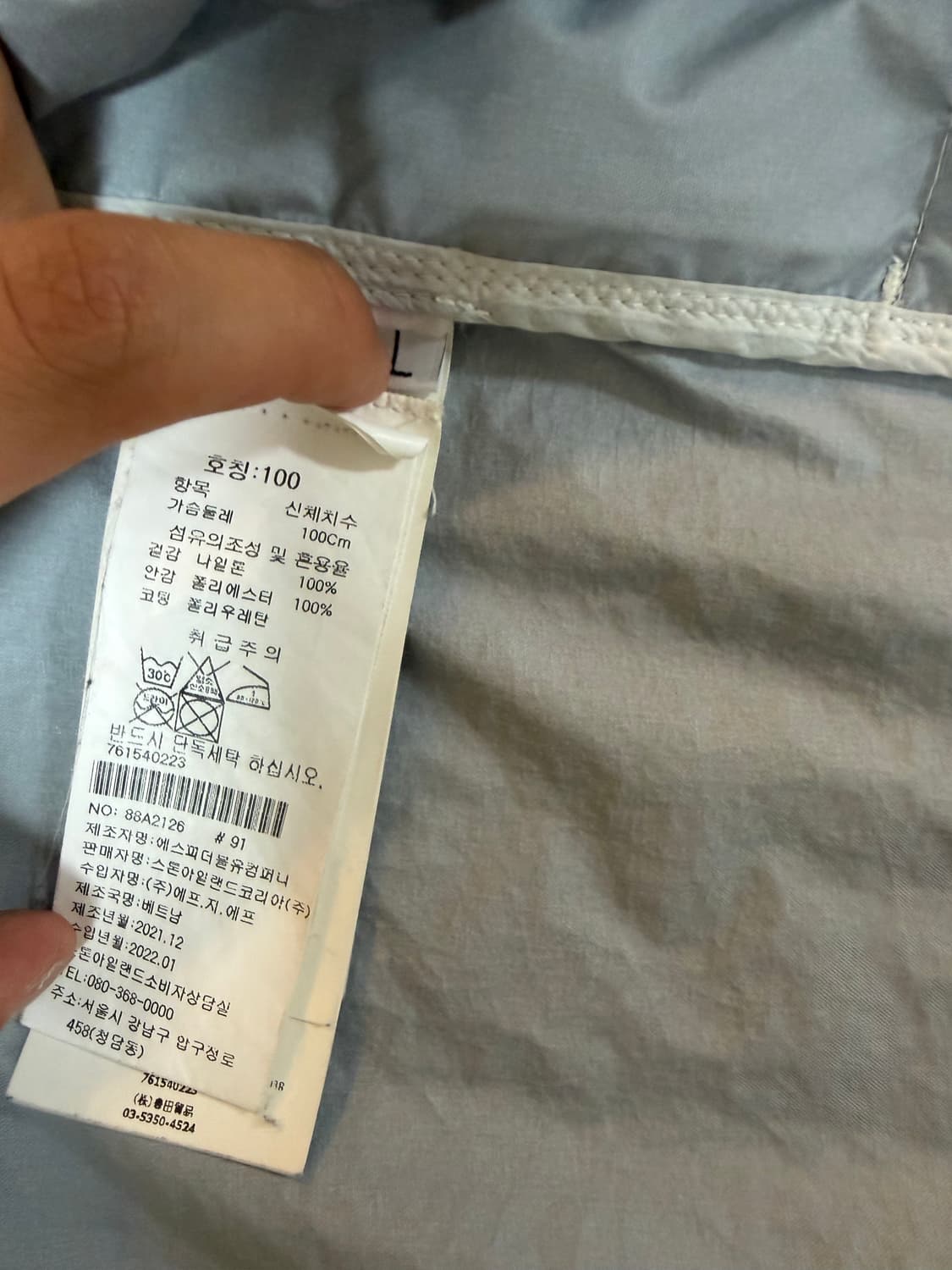 스톤아일랜드 멤브라나 바람막이 L 상품이미지4