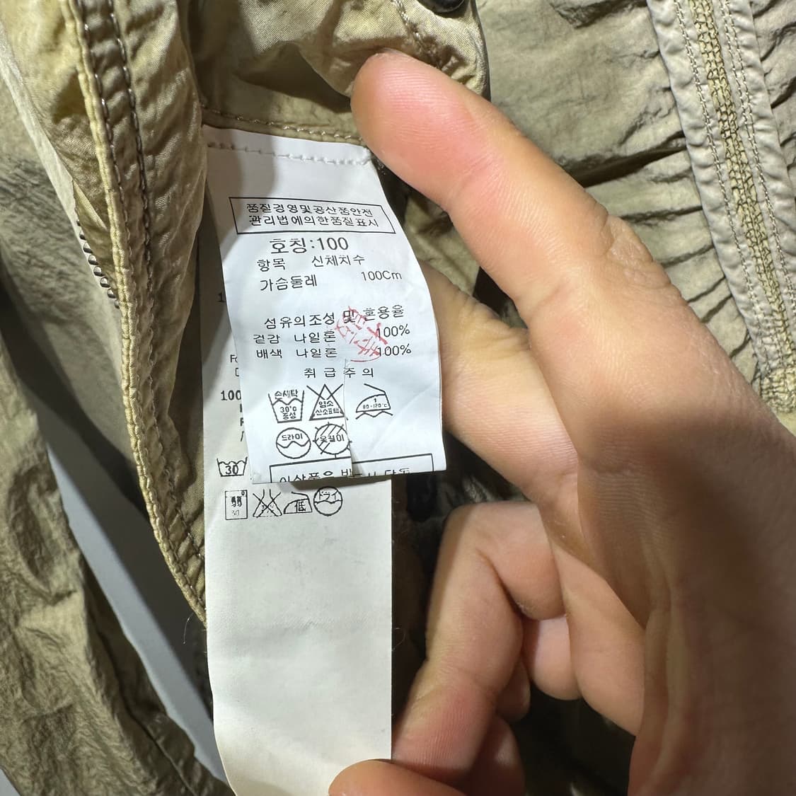 CP컴퍼니 바람막이 판매합니다 상품이미지5