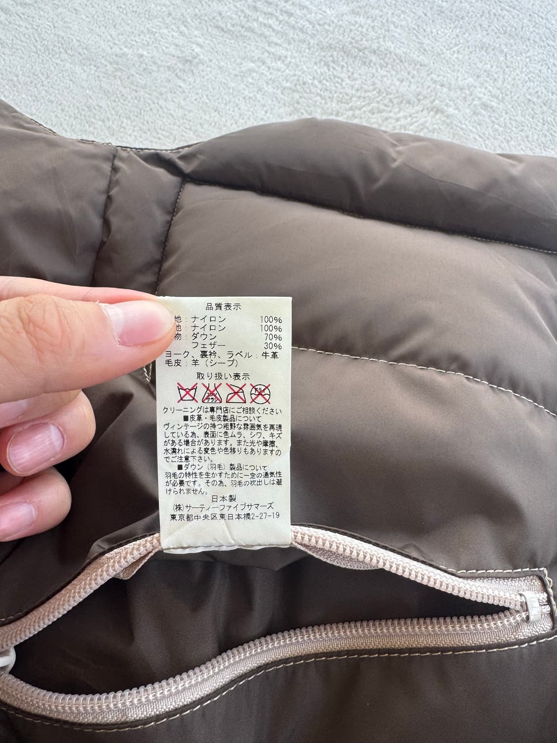 록키마운틴 페더베드 베스트 상품이미지8