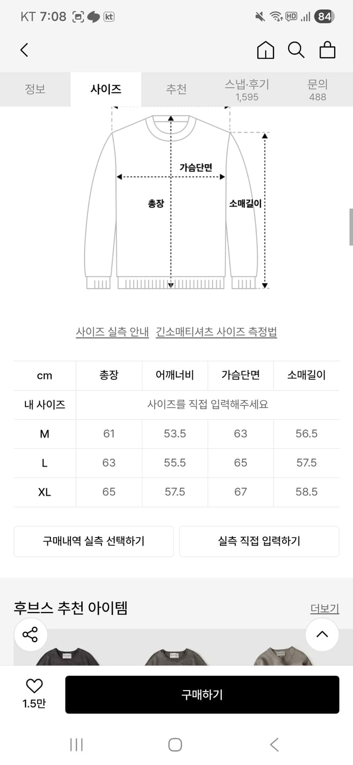 후브스 라운드 크롭니트 상품이미지5