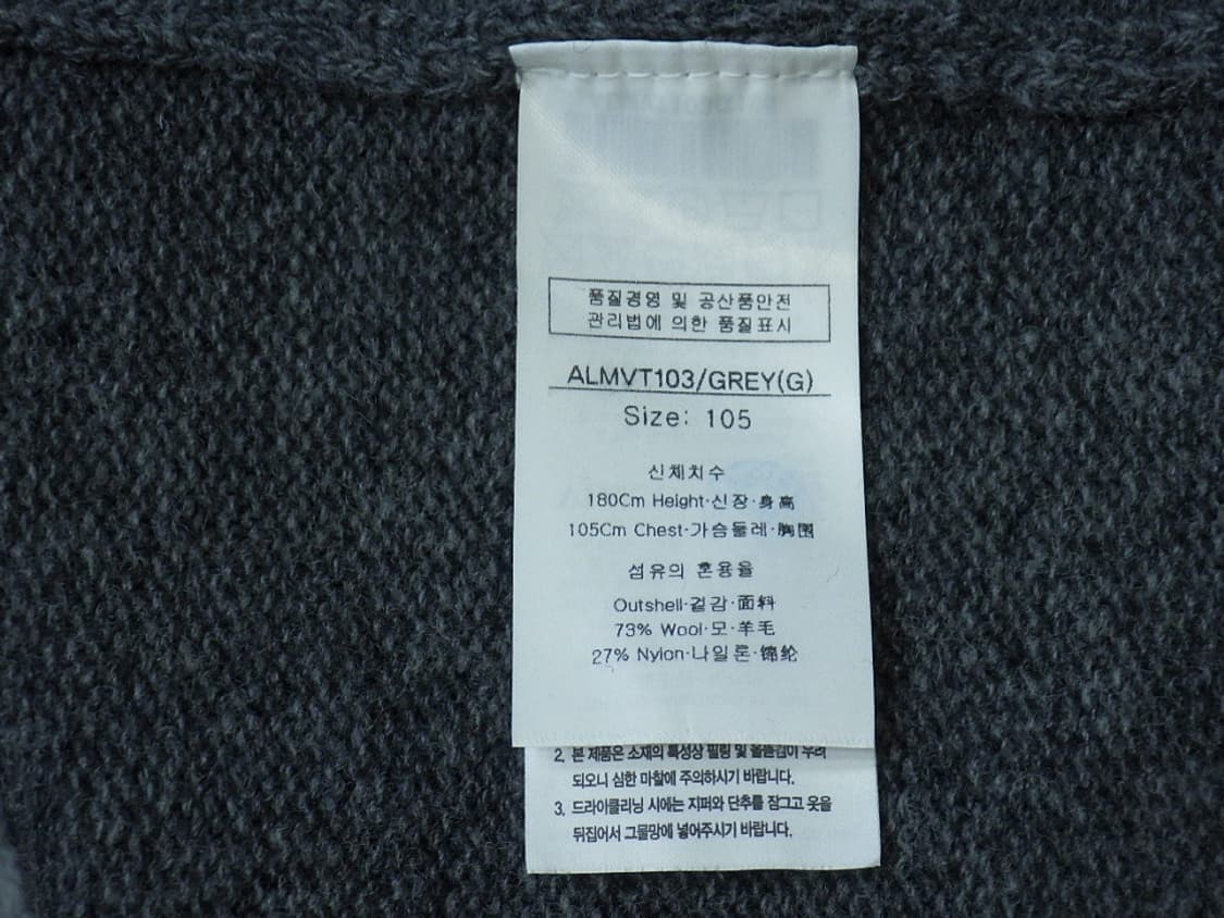 (XL) 루이까스텔 모직 니트 브이넥 조끼 가디건 상품이미지8