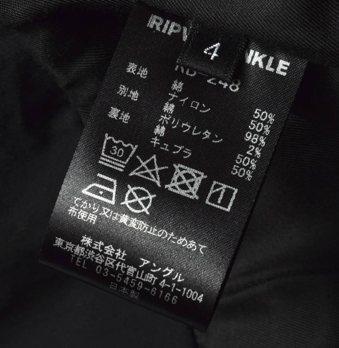 [새상품/4] ripvanwinkle 20AW 콤비네이션 바이커 재킷 상품이미지8