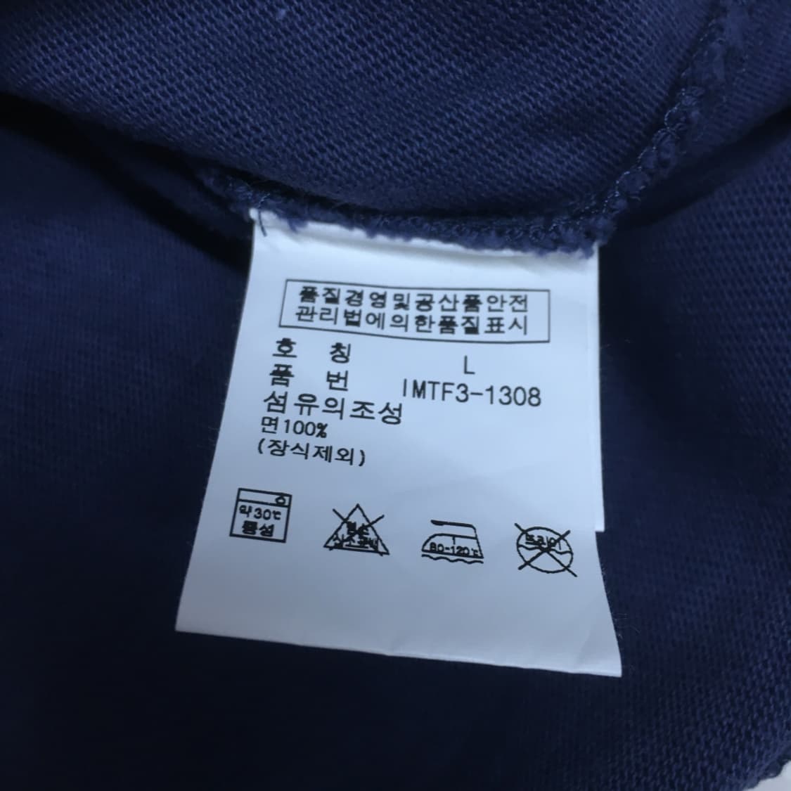 폴로 워시드 럭비티셔츠 CC23 상품이미지4