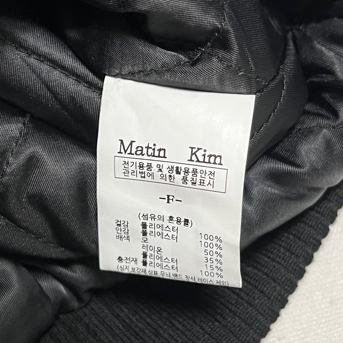 F 마땡킴 스타디움 바시티 퀄팅 자켓 상품이미지5
