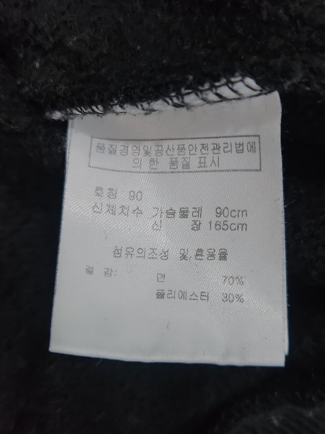 디즈니 미키마우스 X 프랭크스톤 콜라보 맨투맨 여성 90~95 오버핏 상품이미지6