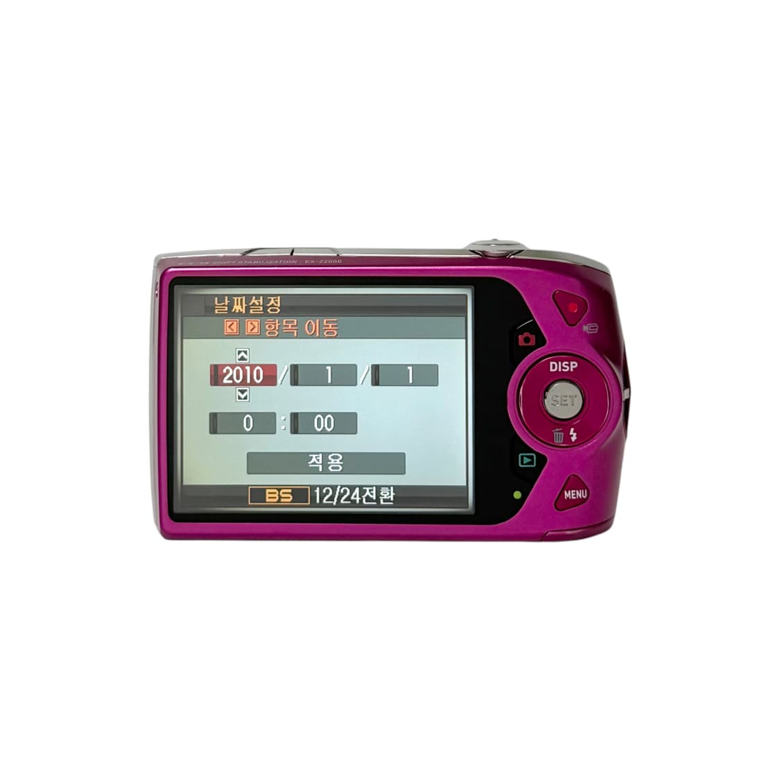 Casio 카시오 엑슬림 Z2000 디카 조이디카 상품이미지5