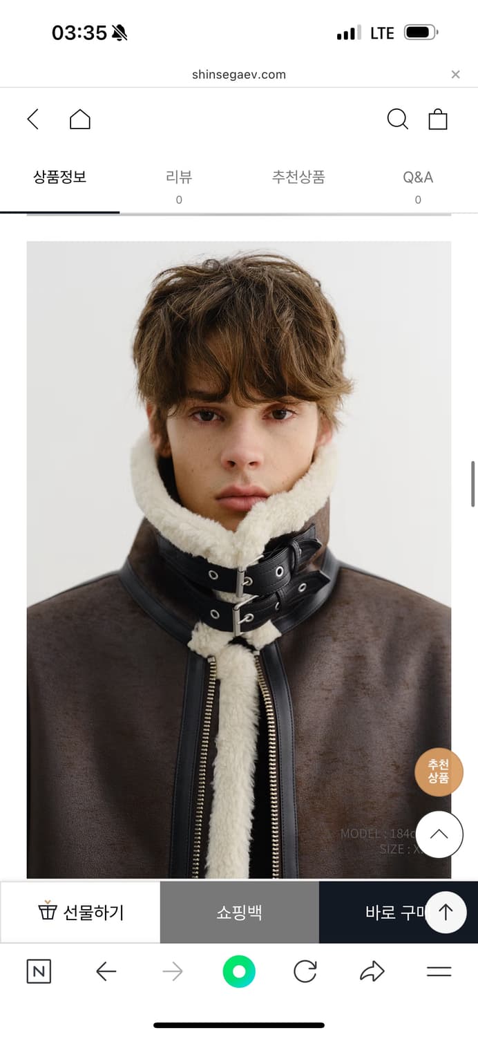 Dunst 던스트 무스탕 자켓 브라운 L 상품이미지8