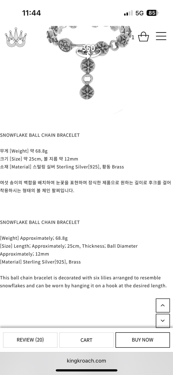 킹크로치 스노우플레이크 체인 팔찌  상품이미지4