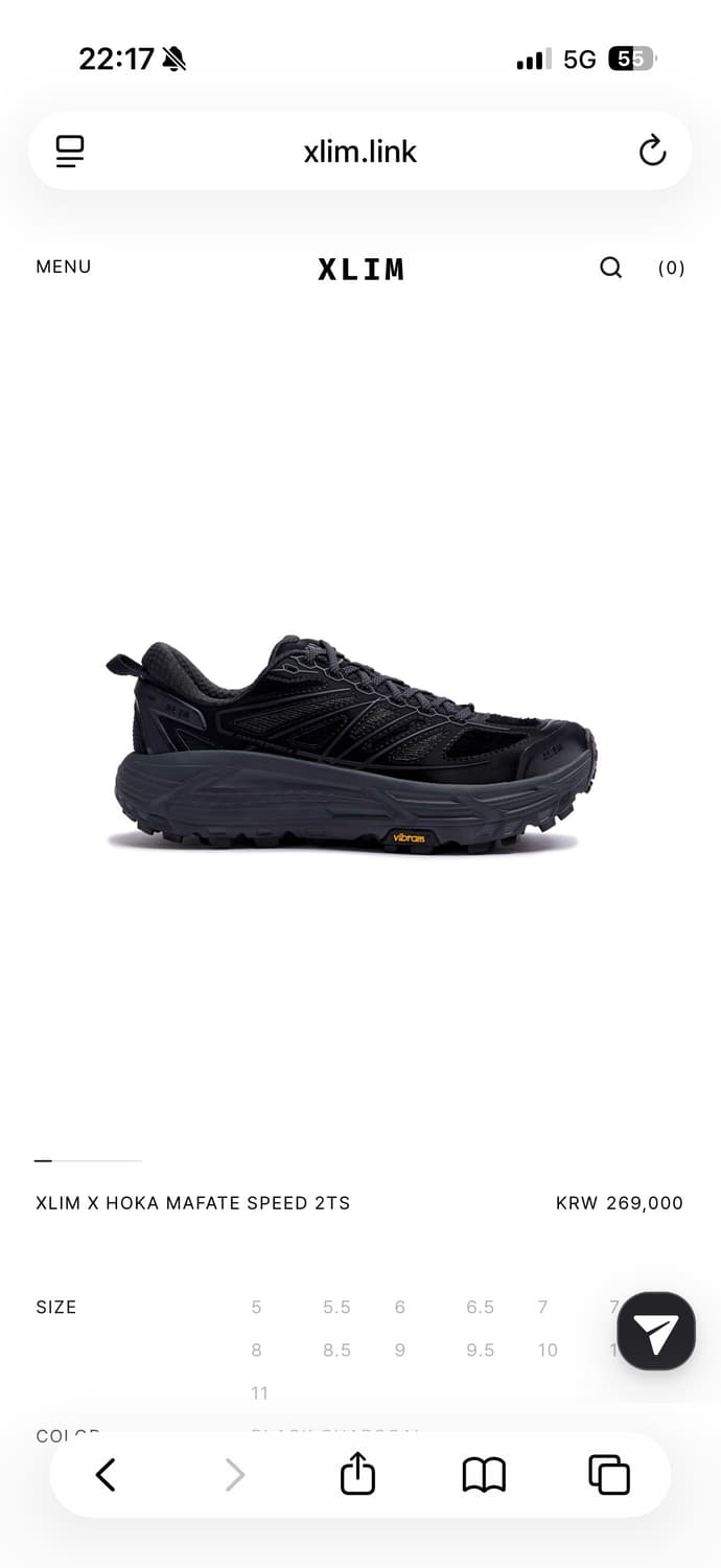 엑슬림 호카 블랙 8.5(265) 상품이미지1