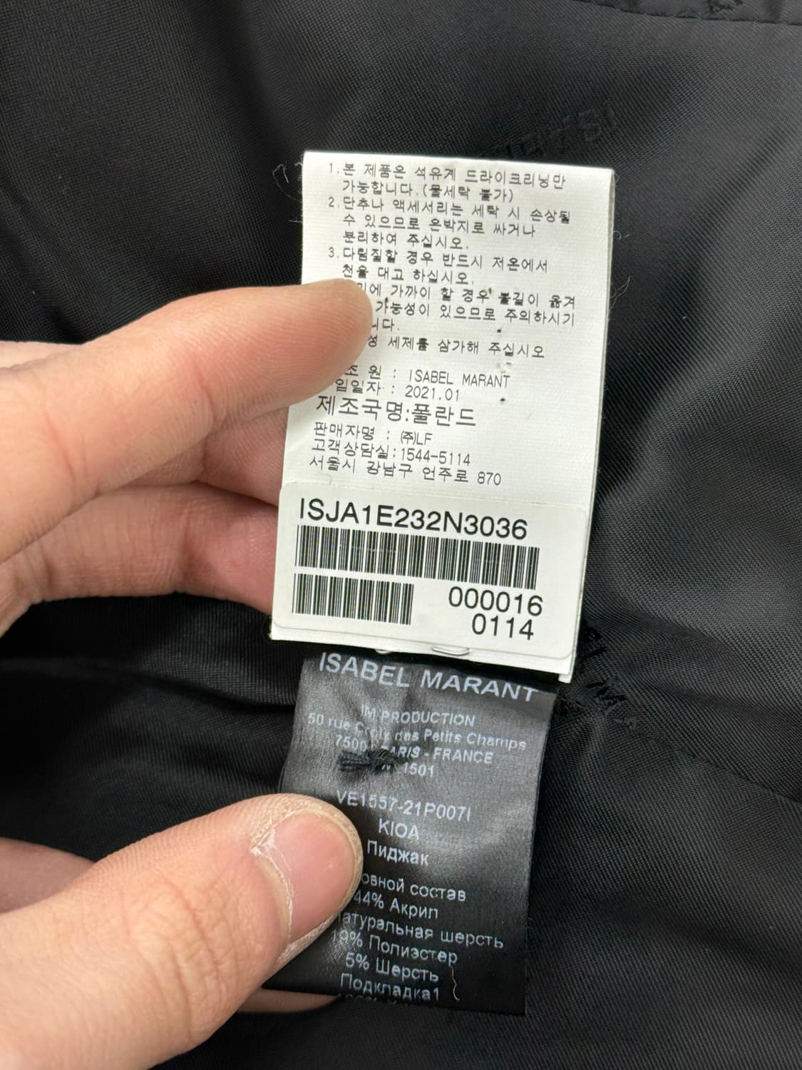 이자벨마랑 네이비 글렌 체크 트위드 라펠 자켓 상품이미지9