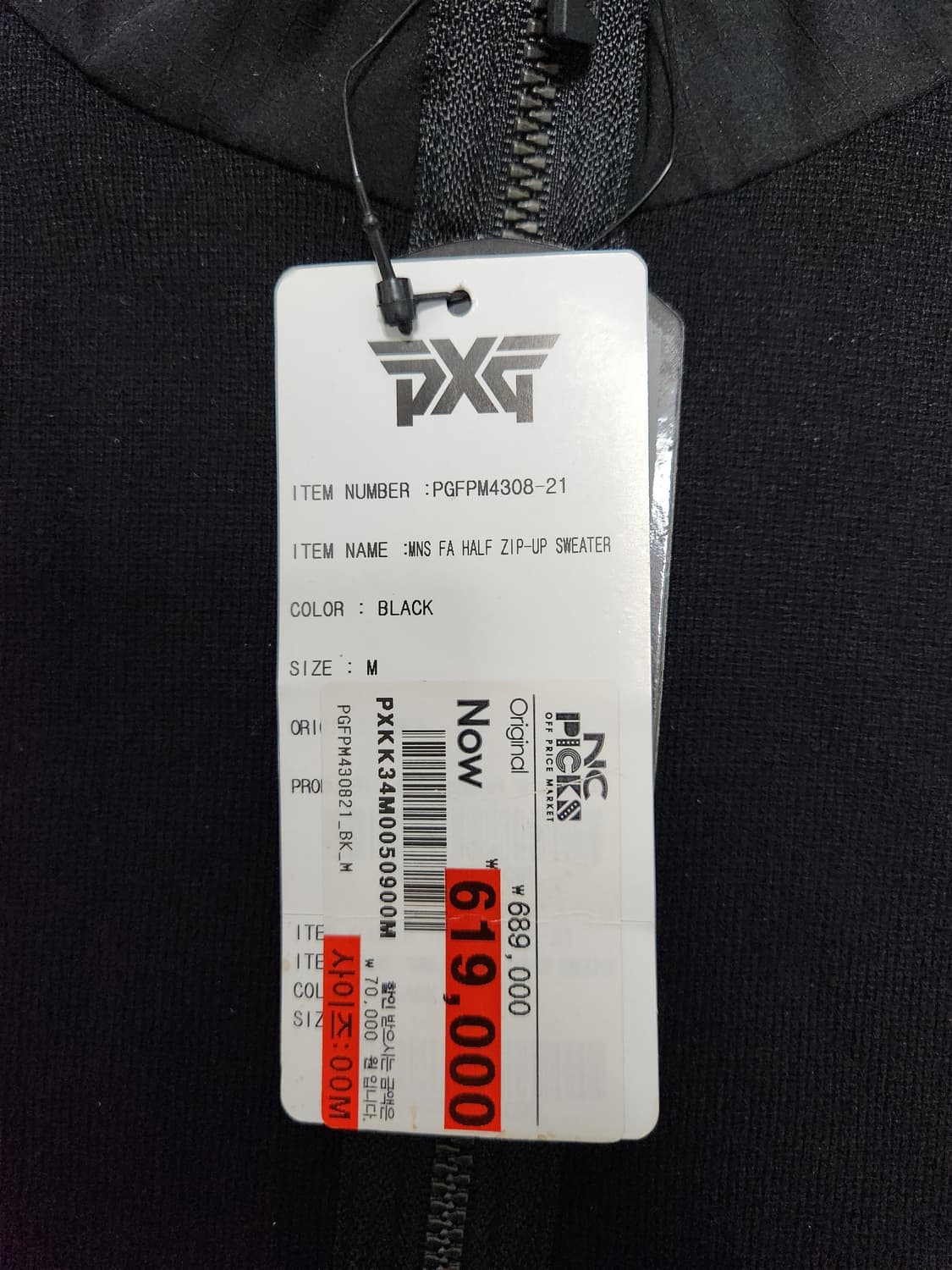 <미사용>PXG 하프 집업티셔츠(M) 상품이미지7