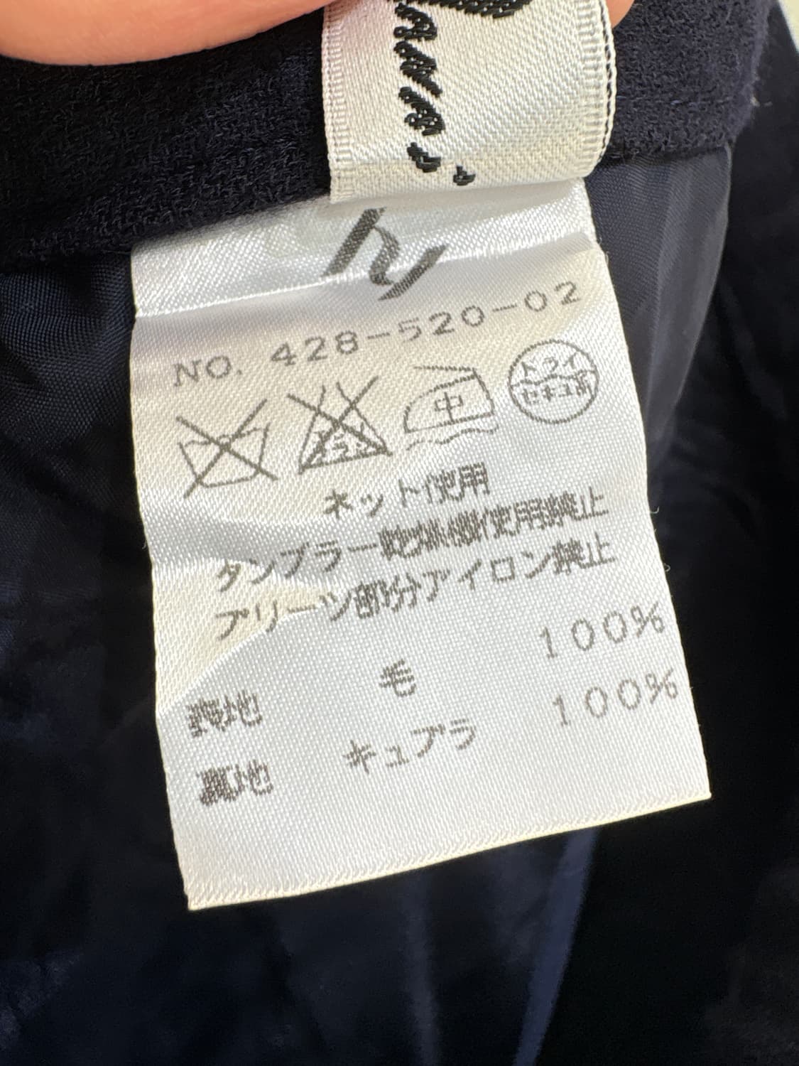 YURIKO HANAI (Made in Japan)롱스커트 상품이미지9