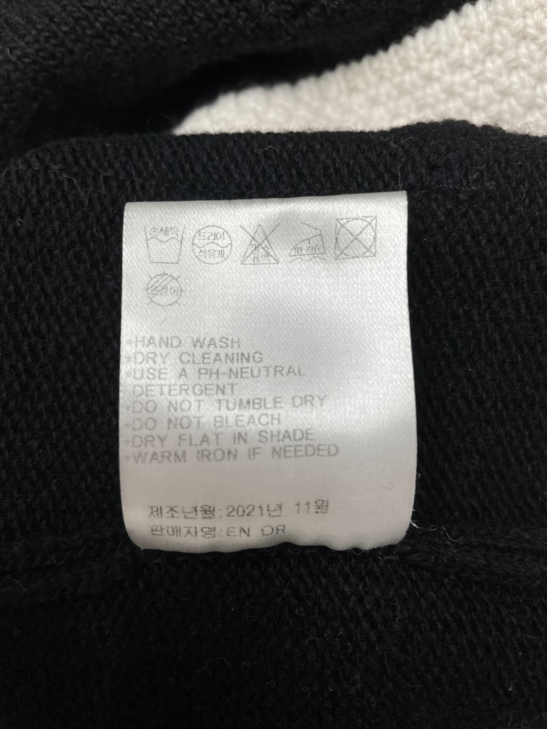 엔오르(EN OR) 배색 세일러 칼라 울 캐시미어 가디건 상품이미지2