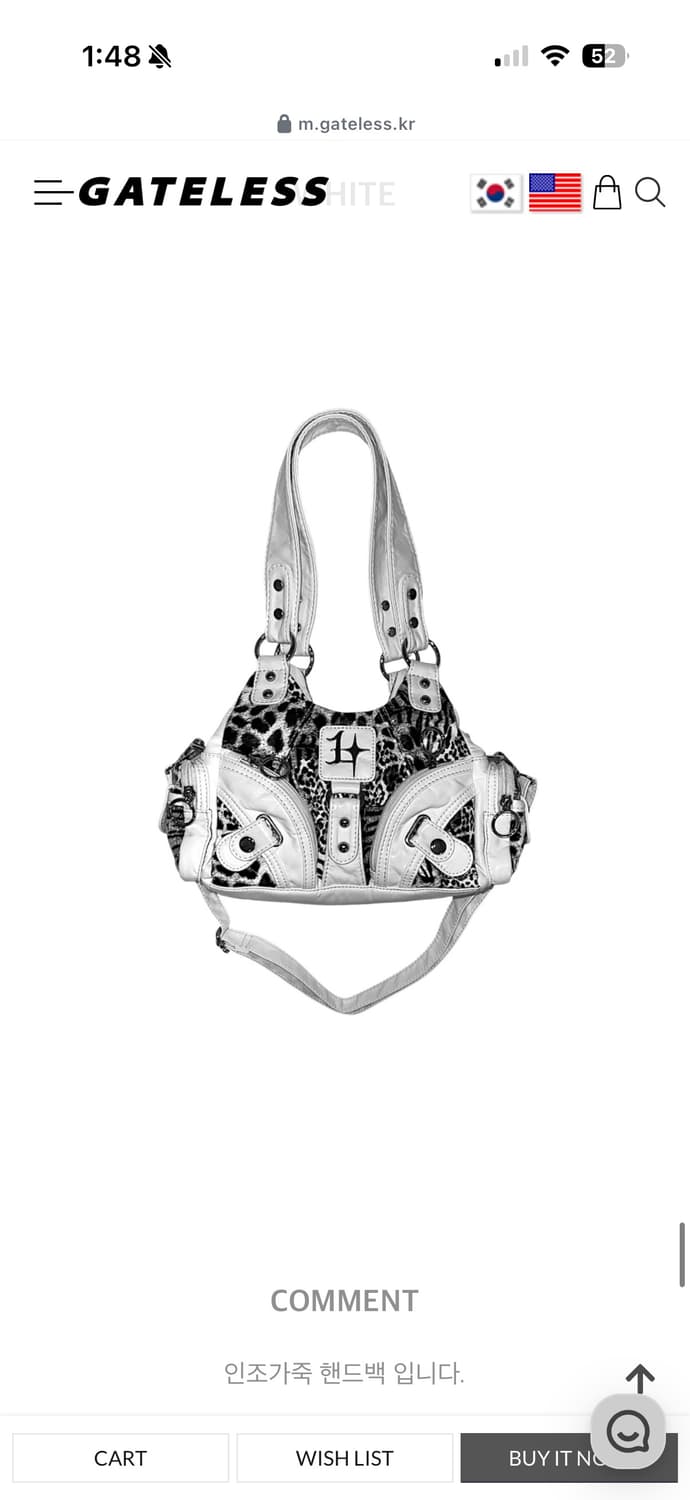 게이트리스 레더백 화이트 팝니다 상품이미지2