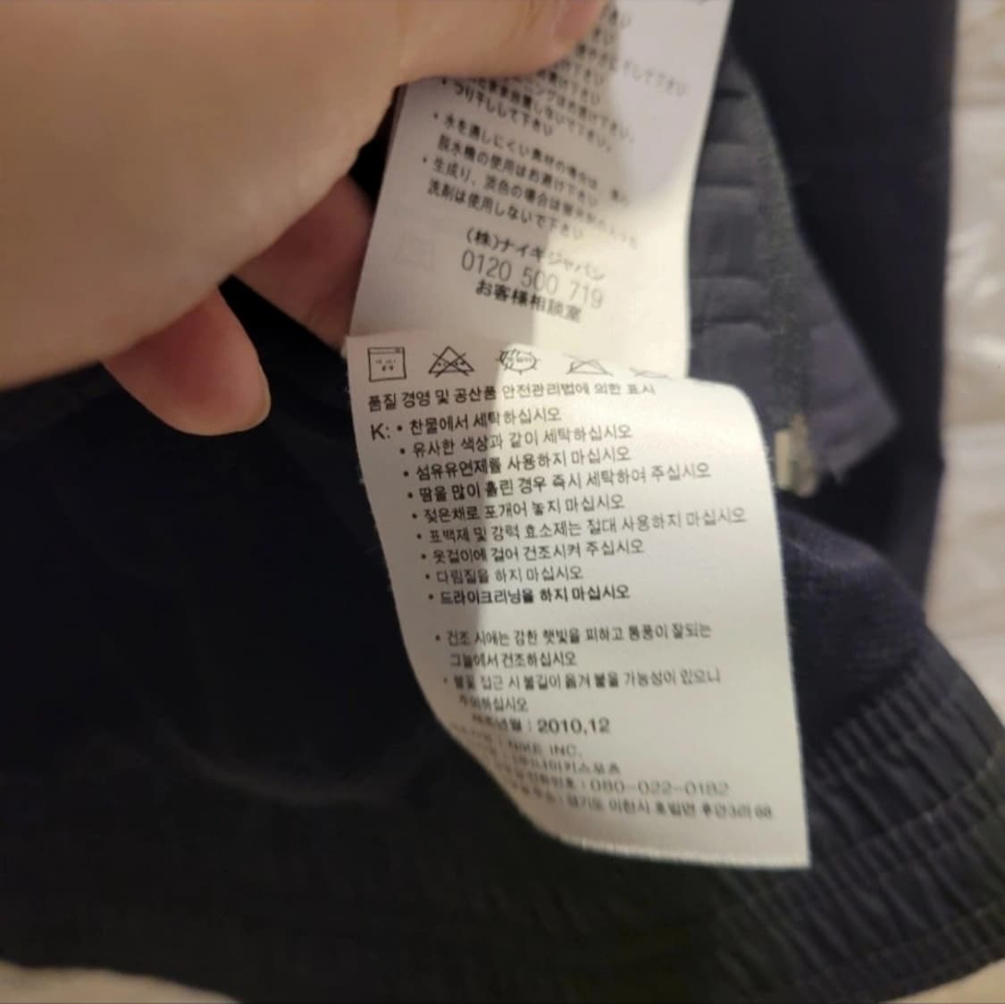 나이키 드라이핏 바람막이 L (95~100) 상품이미지4