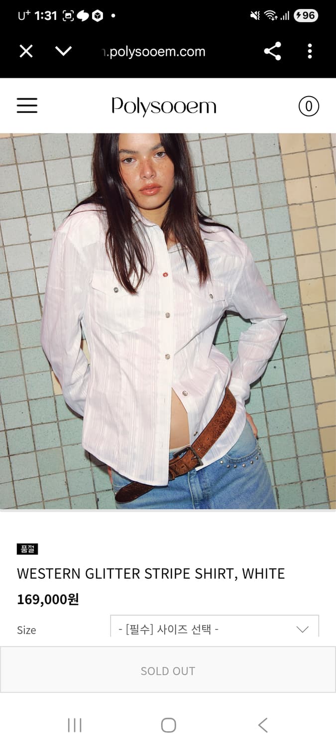 폴리수엠 웨스턴 셔츠 상품이미지1