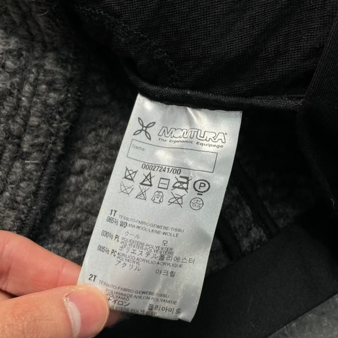 90 몬츄라 후리스  상품이미지4