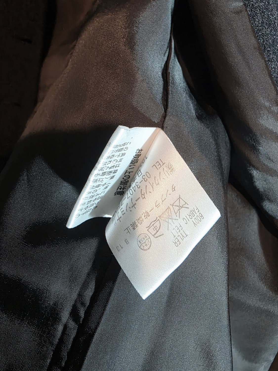 Theory Off-Center Buttons jacket 상품이미지5