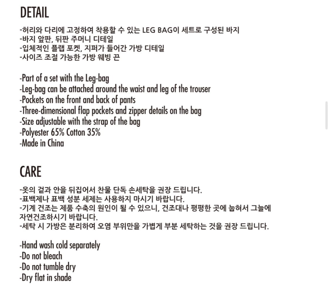 아조바이아조 레그백팬츠M 상품이미지5