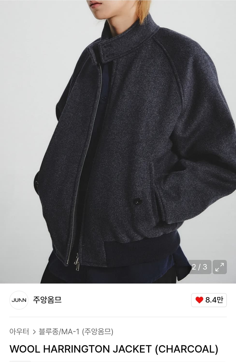 주앙옴므 울 해링턴 자켓 차콜 s 상품이미지1