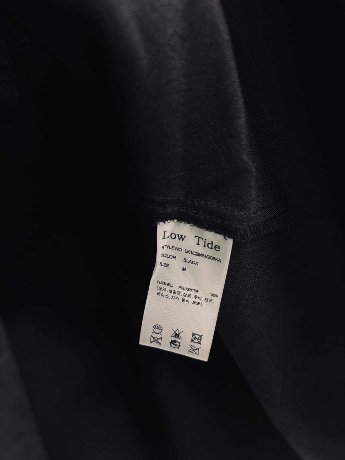 Low Tide 로우타이드 CRINKLE RUFFLE 탑 상품이미지5