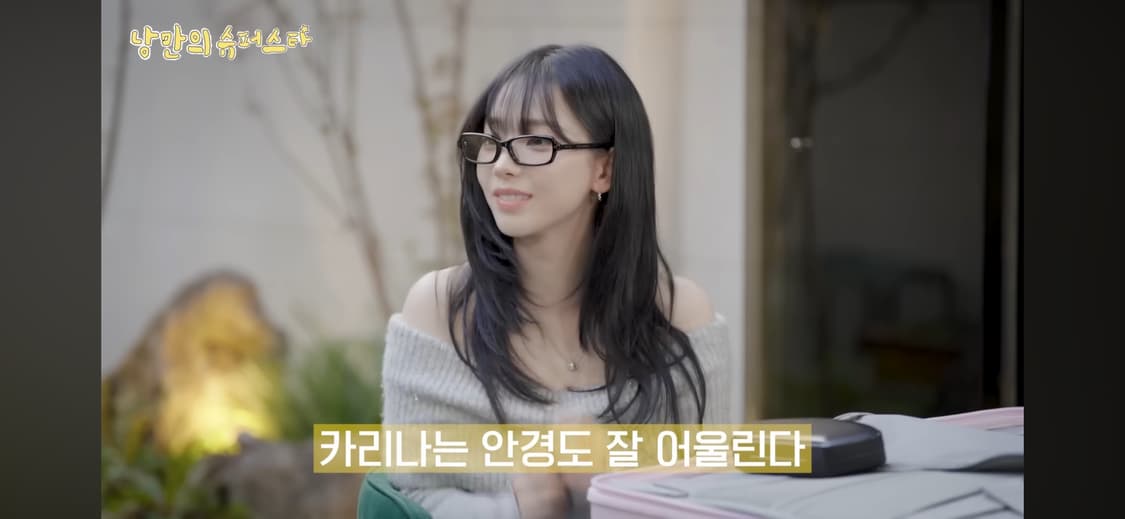 카리나 젠틀몬스터 파니니01 풀박스 상품이미지1