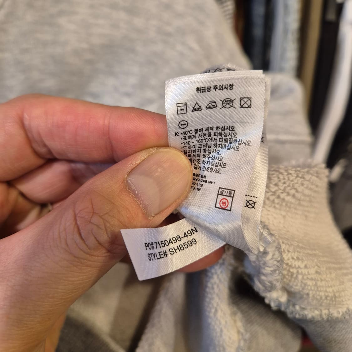 M 라코스테 배색 그레이 맨투맨  상품이미지5