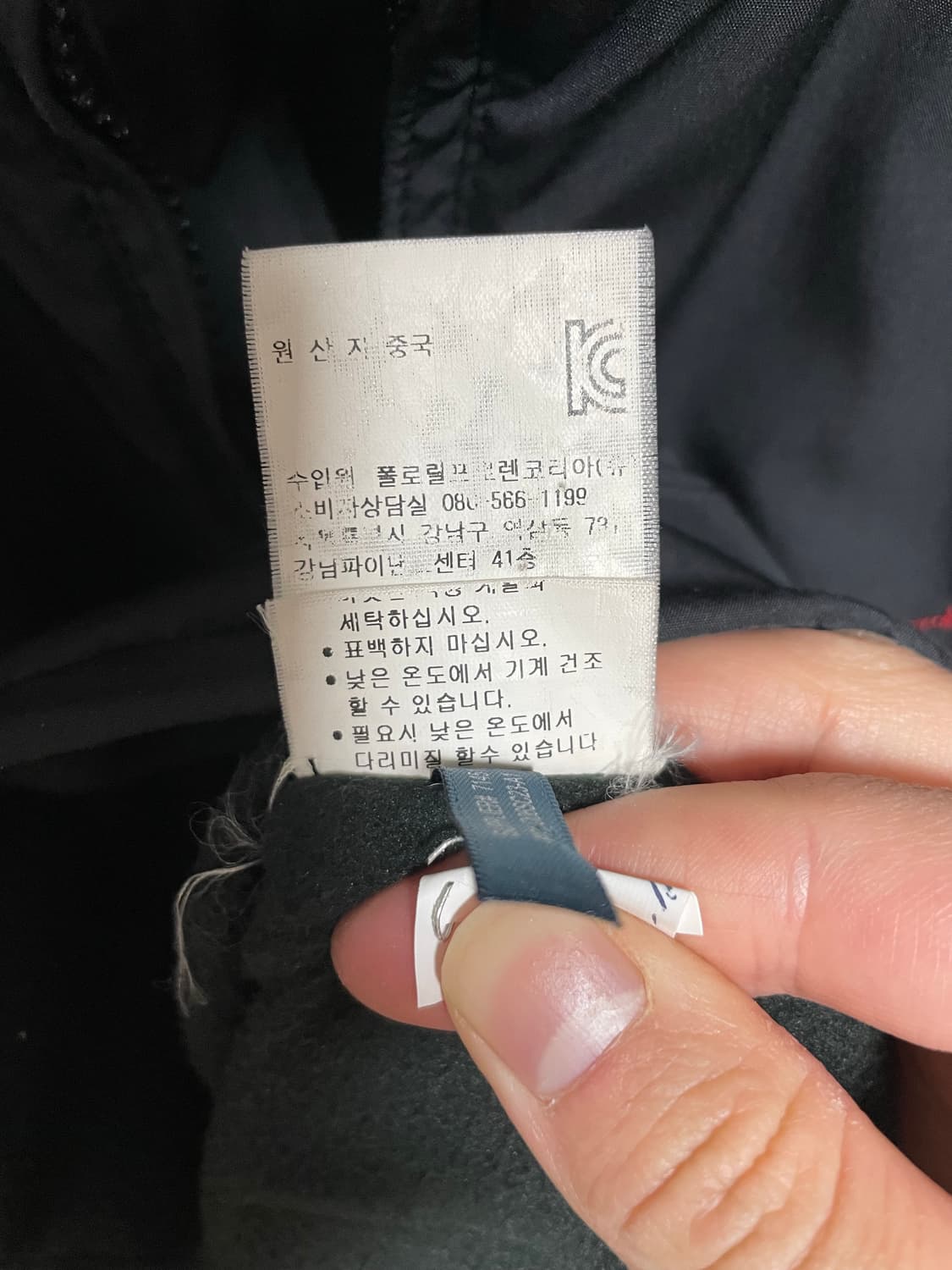 폴로 랄프로렌 자켓 M(100) 상품이미지5