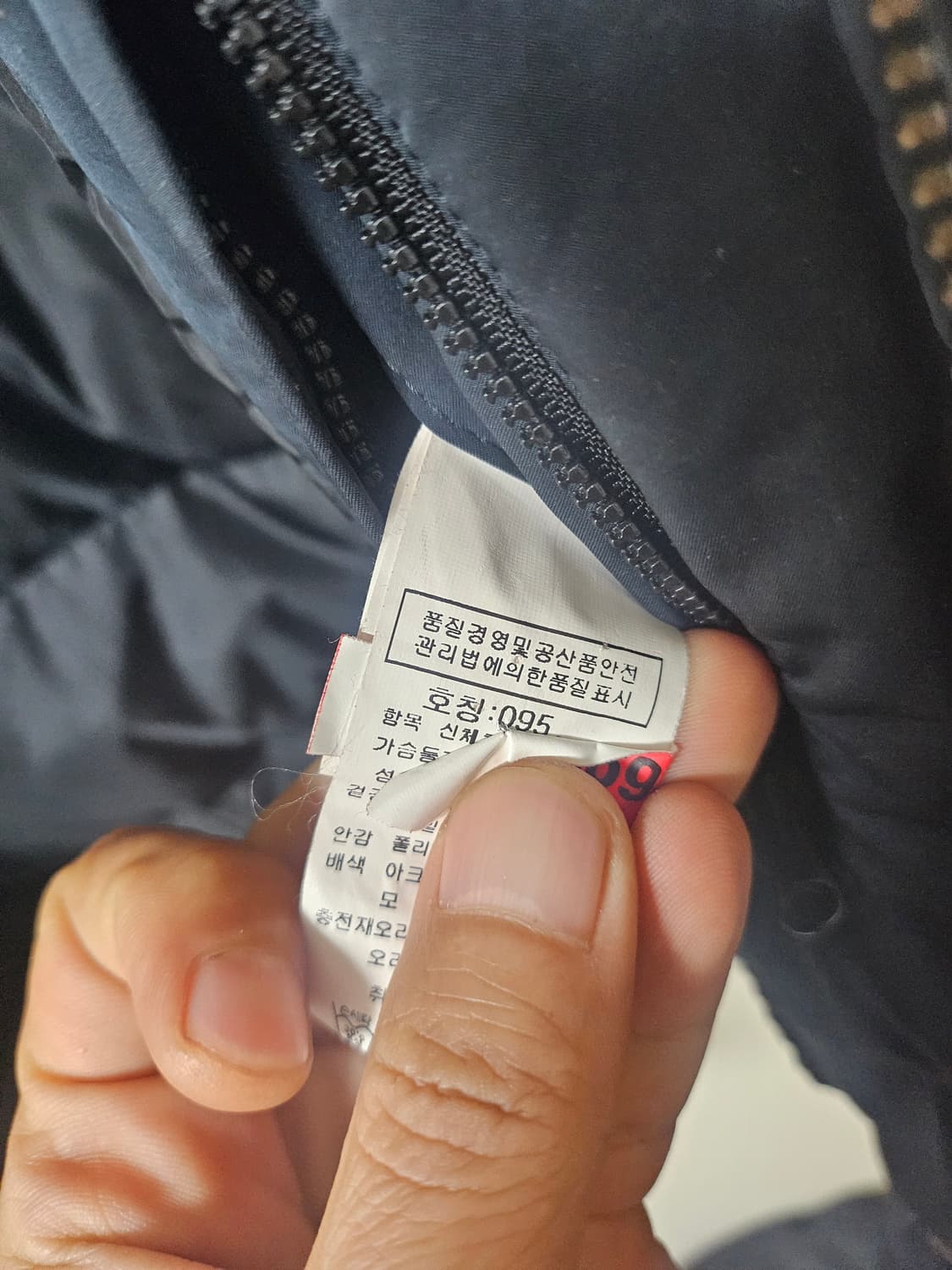 cp컴퍼니 항공점퍼 95사이즈 상품이미지9