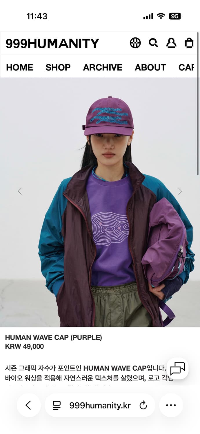 999humanity HUMAN WAVE CAP(PURPLE) 상품이미지3