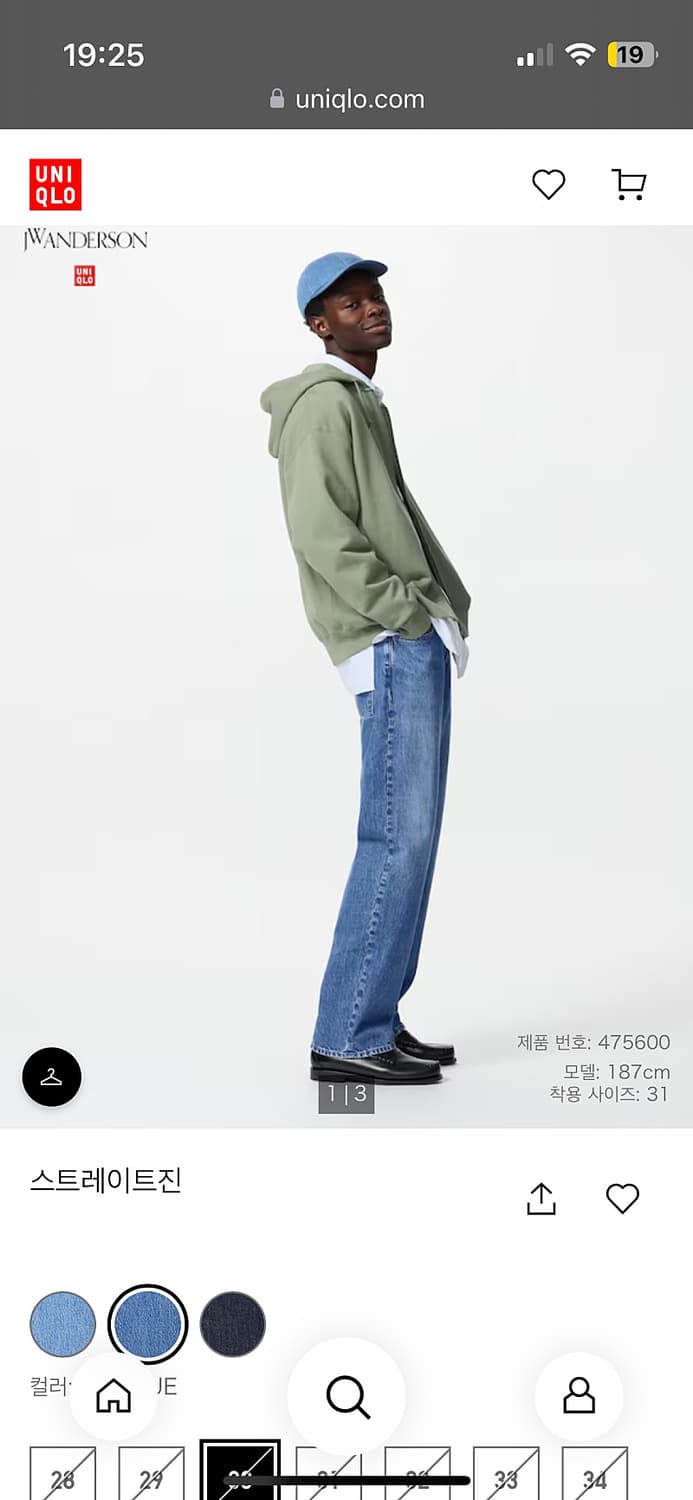 유니클로 JW 앤더슨 초판 스트레이트 65블루 상품이미지1