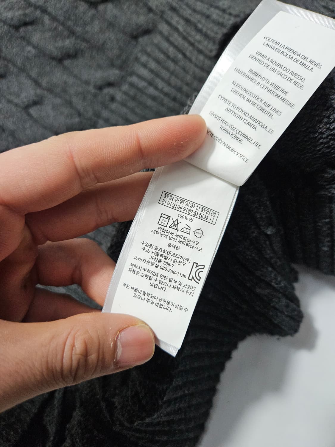 폴로 랄프로렌 케이블 니트 꽈배기 니트 XXL 상품이미지4