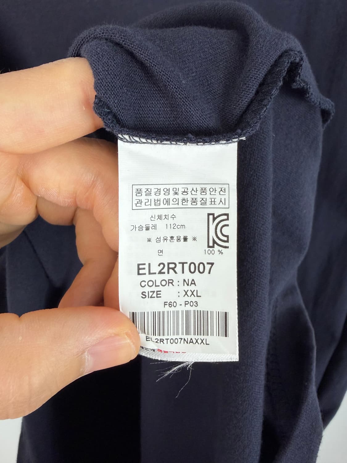 a435) 에비수 빅로고 반팔티셔츠 상품이미지6
