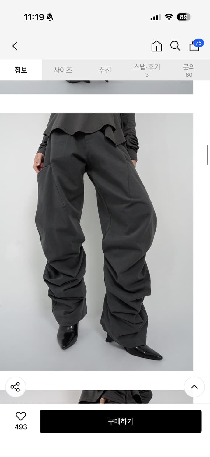 나체 핀턱 와이드 팬츠 PINTUCK WIDE PANTS 상품이미지2