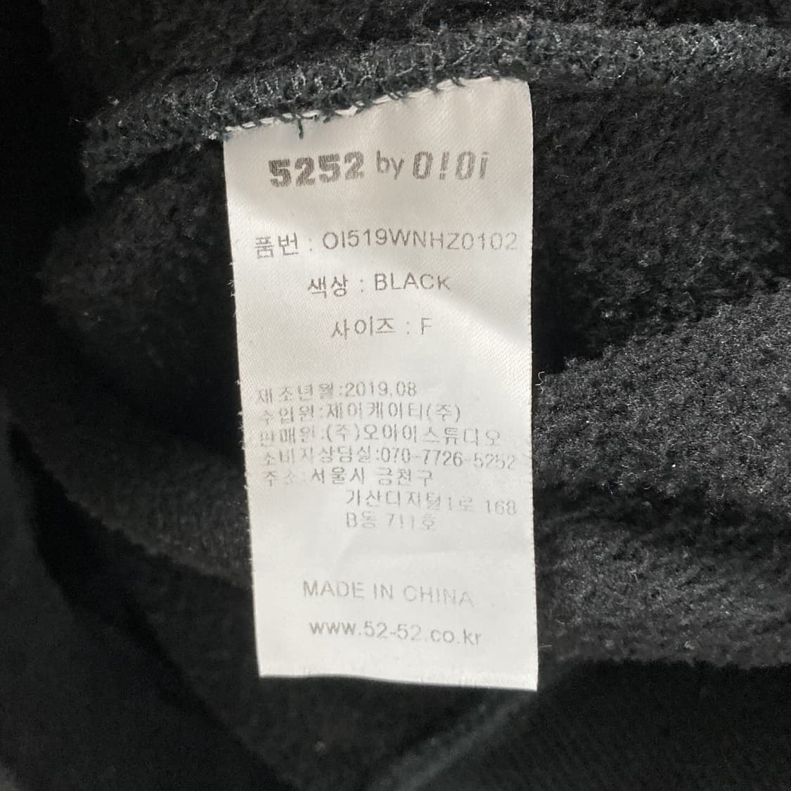 5252 by OIOI 공용 후드집업자켓 블랙 free  상품이미지5