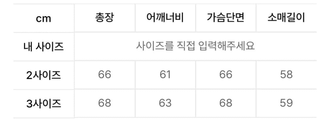 파브레가 가먼트 워싱 자켓 2size 상품이미지2