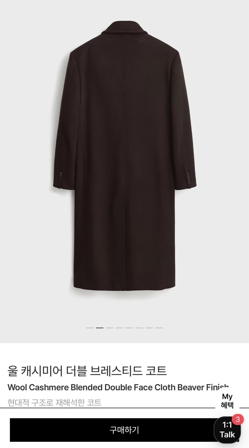 [새상품] 포터리 울 캐시미어 더블 브레스티드 코트 2 상품이미지2