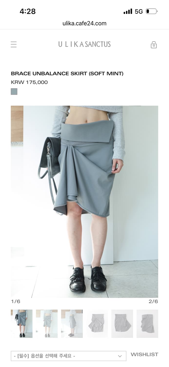 울리카 상투스 언발란스 스커트 상품이미지2