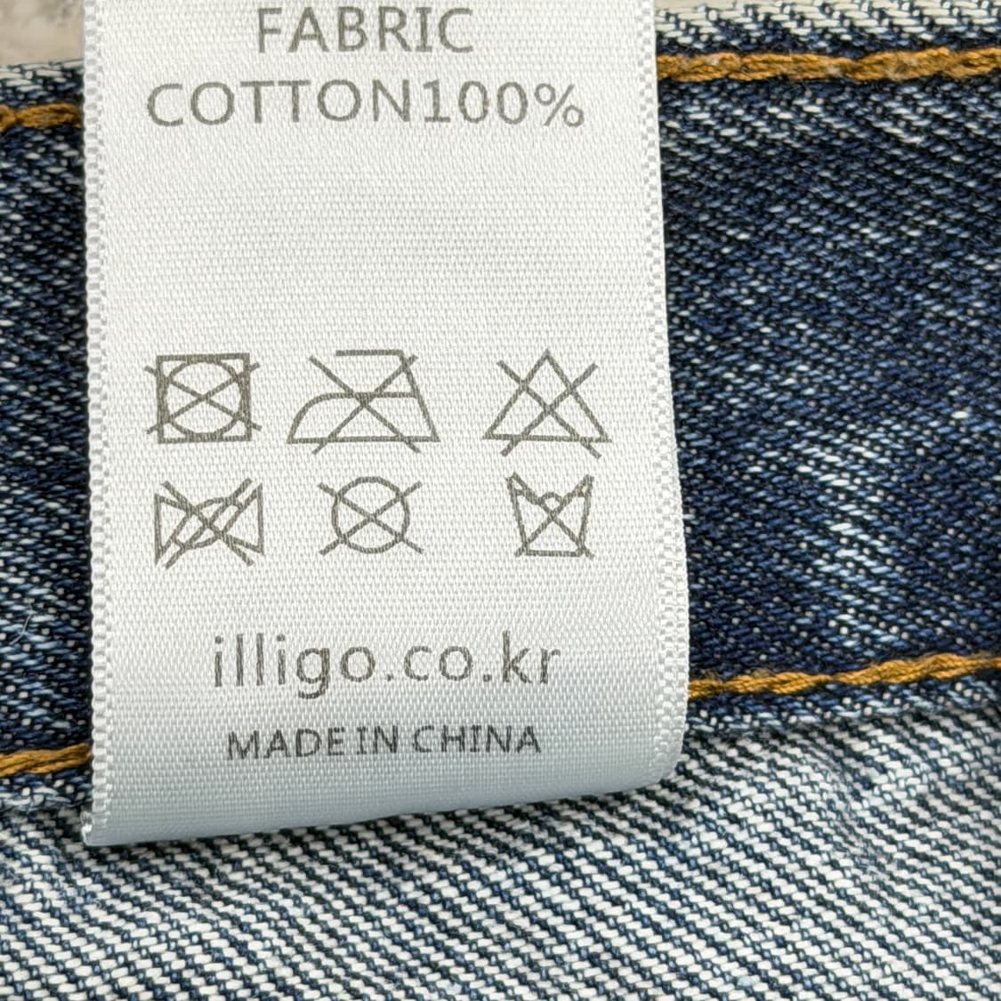 ILLIGO 일리고 스터드 크로스 버뮤다 팬츠 바지 S 상품이미지5