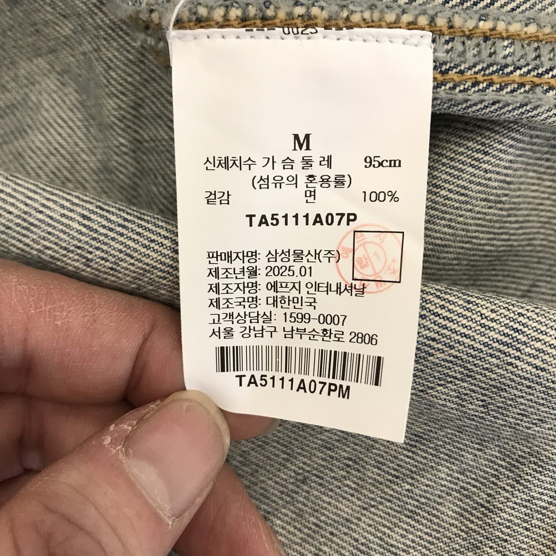 디애퍼처 25ss slim denim jacket [M] 상품이미지5