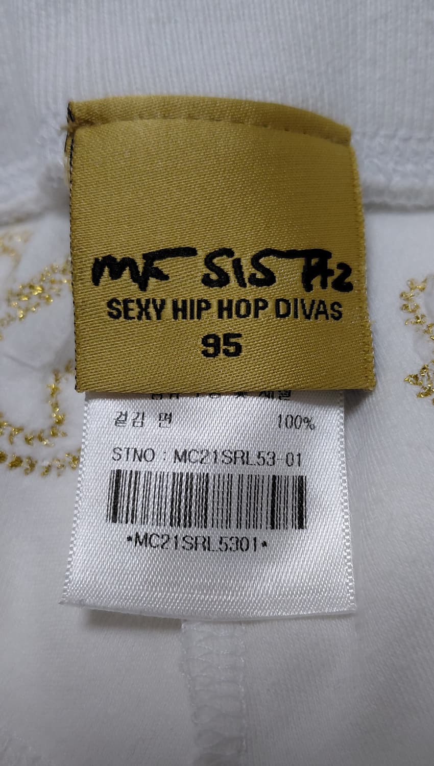 [S] MF SISTAZ Y2K 벨로아 반팔 후드 세트 (화이트) 상품이미지8