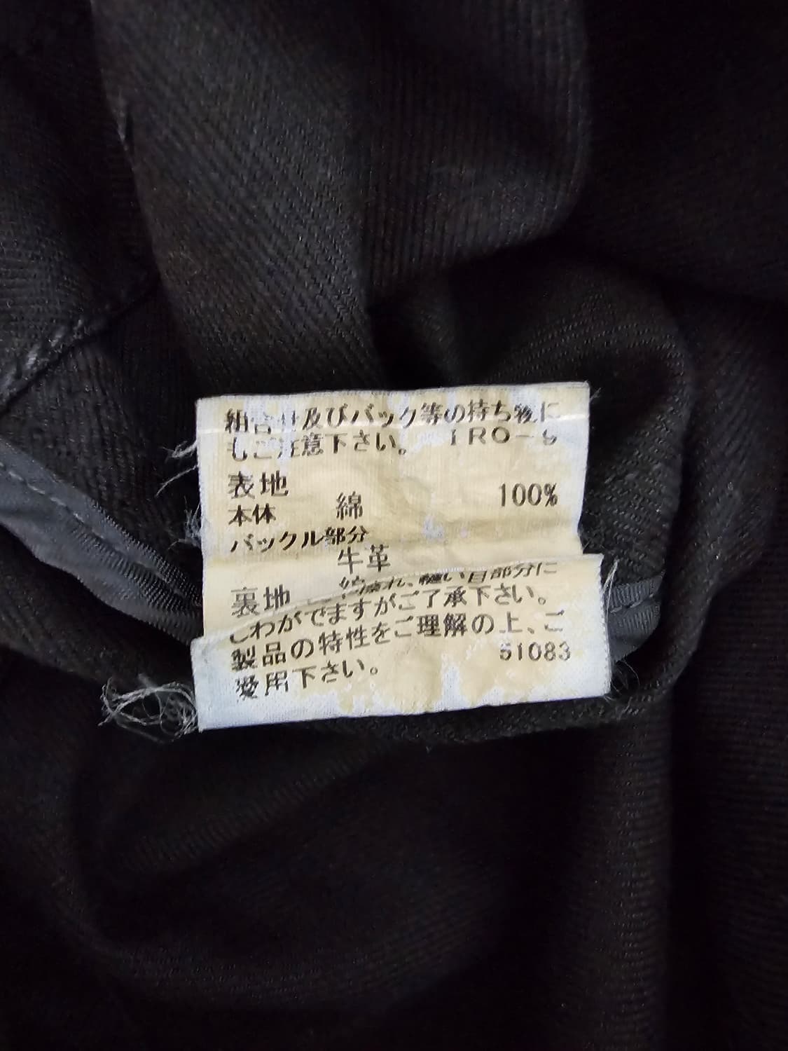 버버리 블랙라벨 정품 밀리터리 자켓 M 상품이미지7