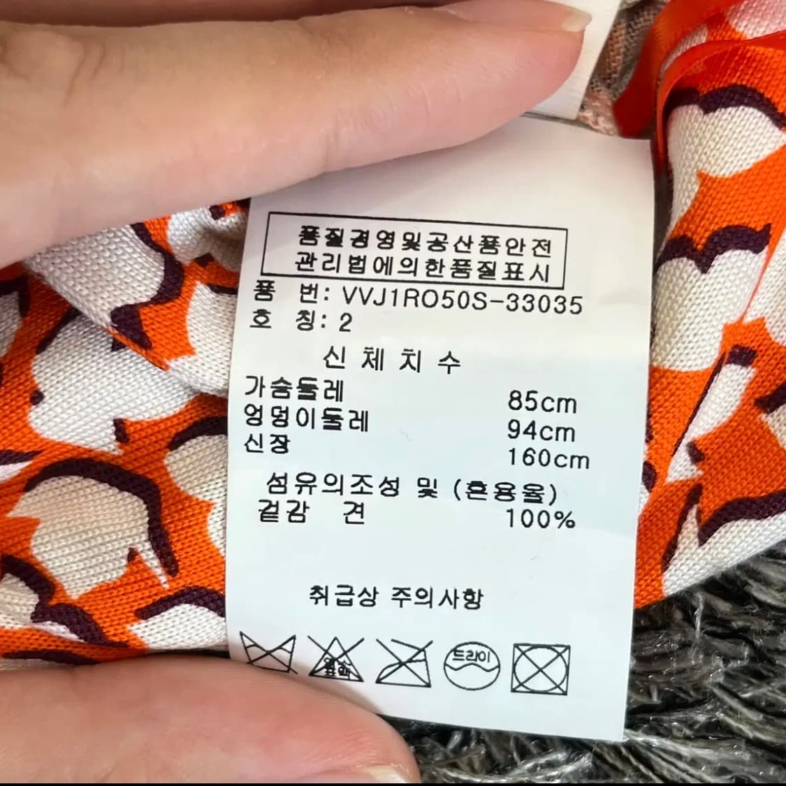 다이앤본퍼스텐버그 여성 원피스 (2) 상품이미지7