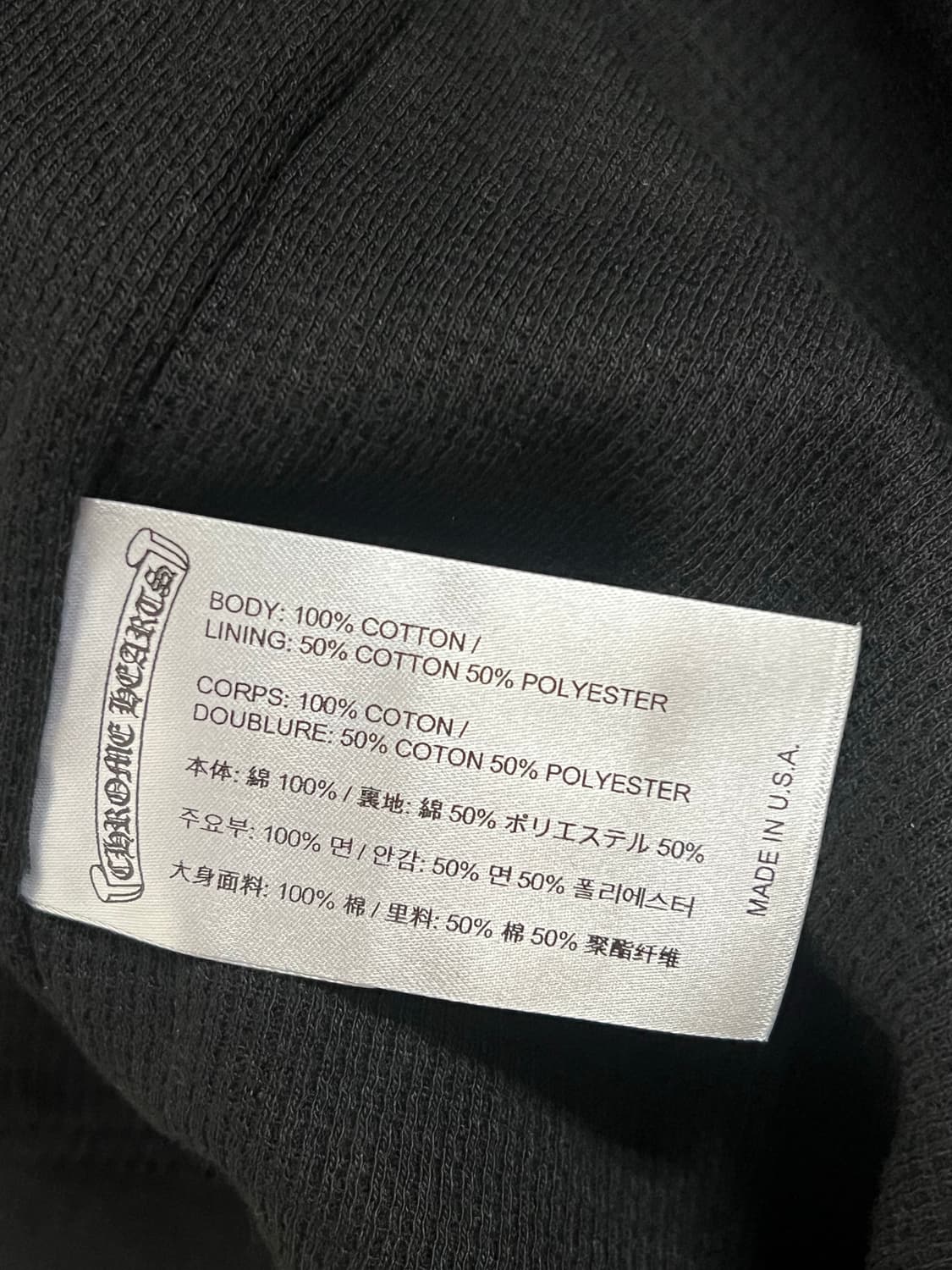 크롬하츠 홀스슈 플로랄 후드 집업 L 상품이미지5