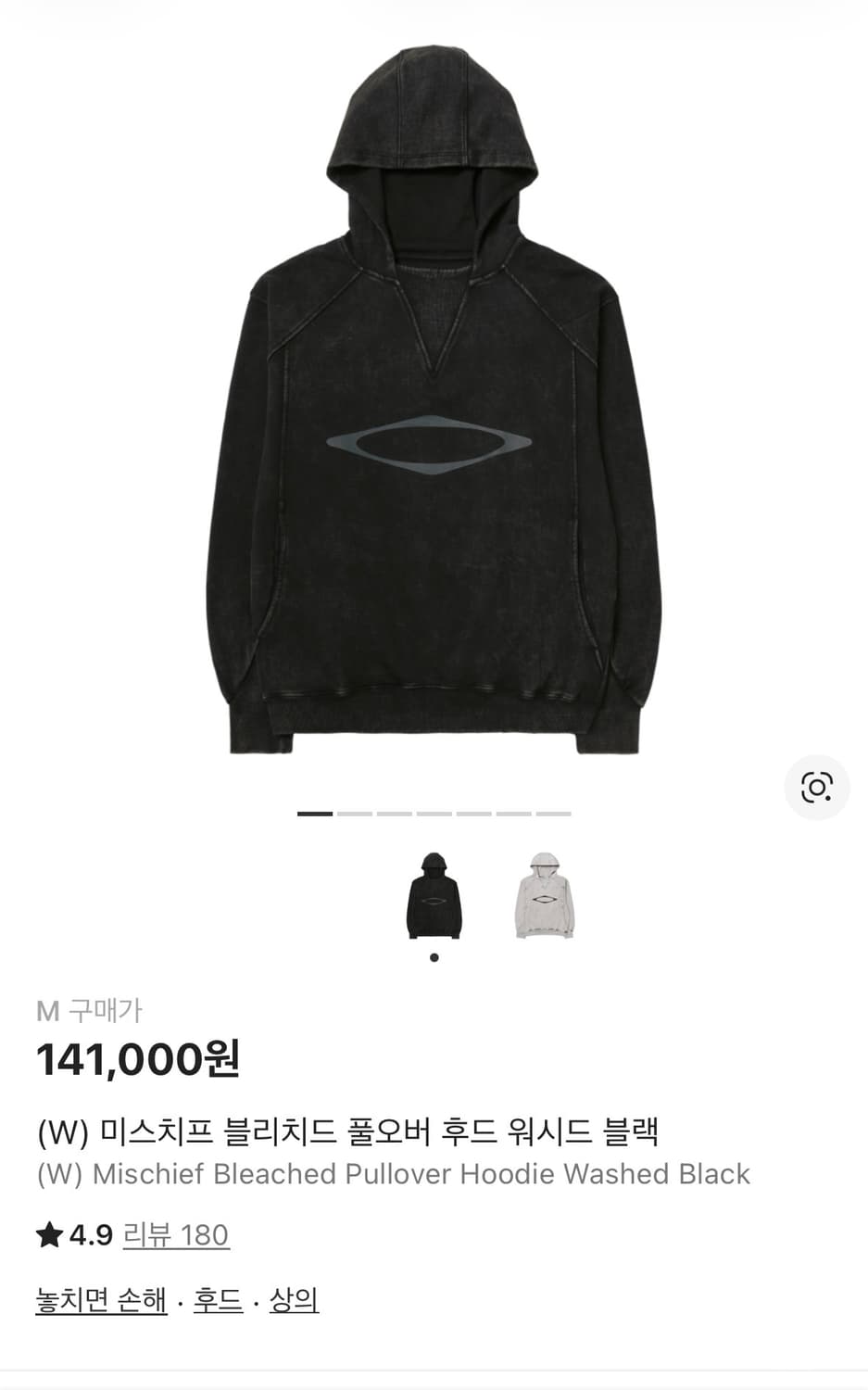 미스치프 블리치드 풀오버 후드 워시드 블랙 M 상품이미지1