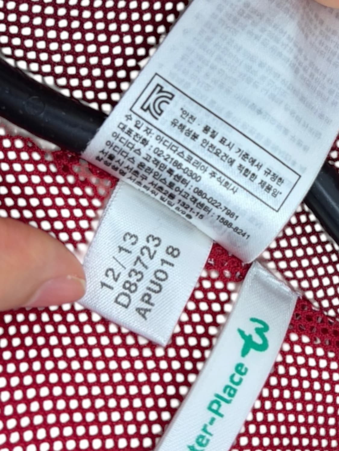 아디다스 스페인 바람막이 화이트 (L) 상품이미지10