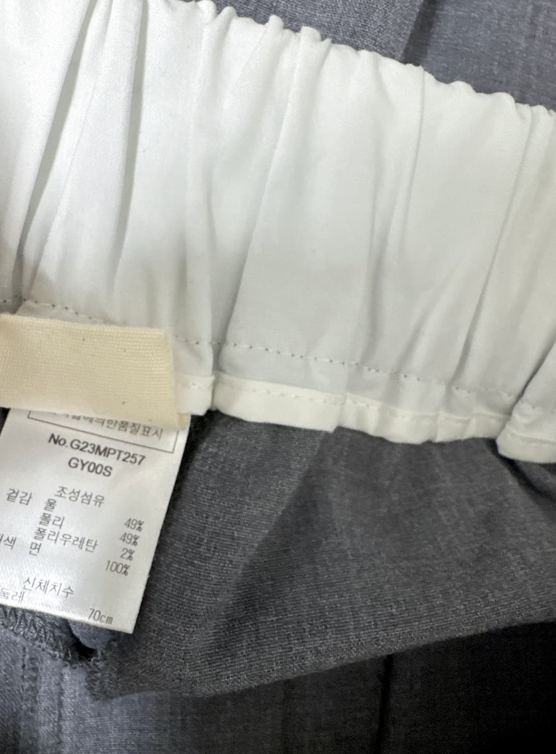 길트프리 써머울 그레이 팬츠 상품이미지5